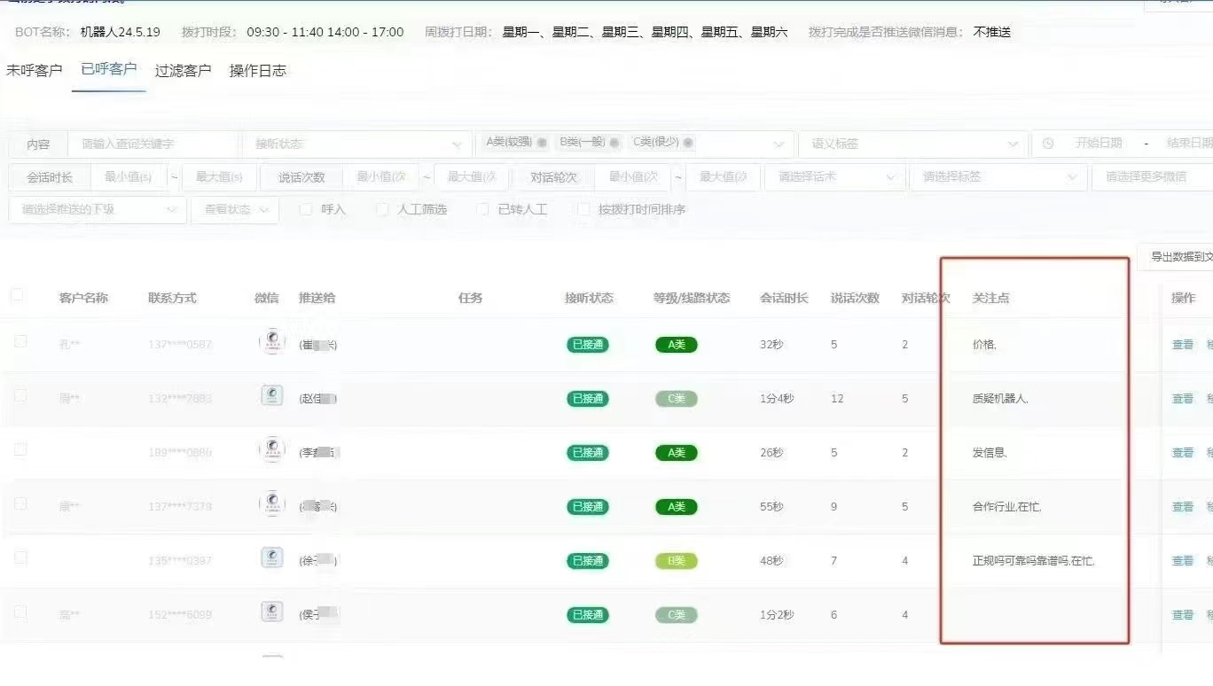 意向标签.jpg