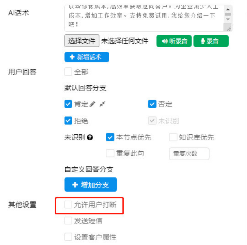 011打断.jpg